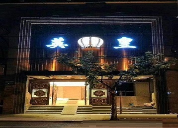 右玉哪个KTV出台陪酒服务好-英皇国际KTV消费服务点评