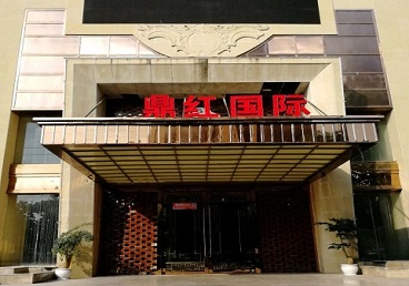 右玉商务KTV真空哪家最开放-鼎红国际KTV消费价格玩乐点评