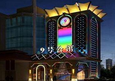 右玉好玩开放荤素KTV推荐-九号公馆KTV消费价格口碑点评