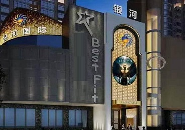 右玉KTV荤台花场公主服务好-银河国际KTV花场消费点评